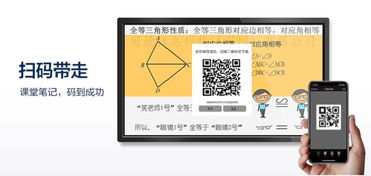 工廠直銷(xiāo)的高效開(kāi)會(huì)利器 南寧惠州冠德智慧一體機(jī)全面評(píng)測(cè)